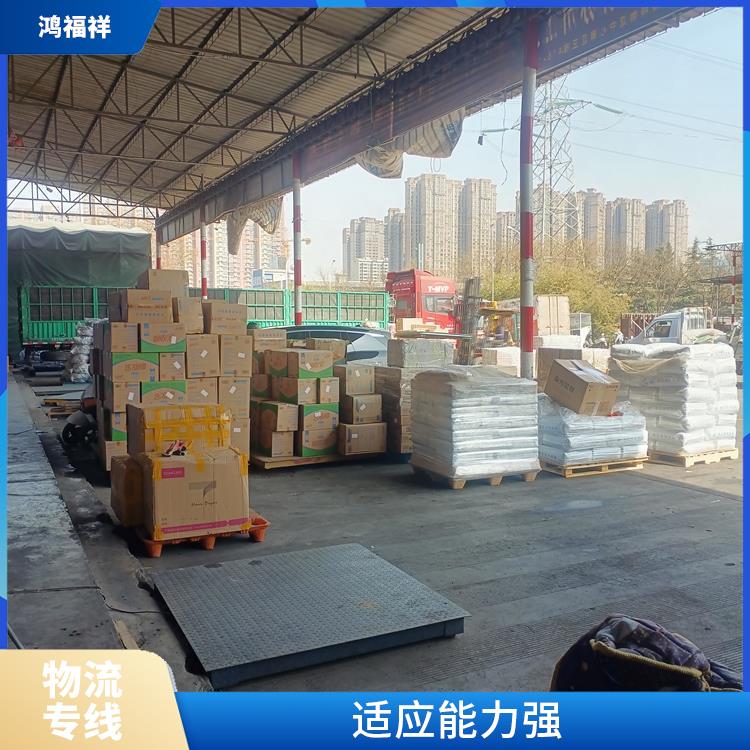 西安到成都物流专线 运输能力强