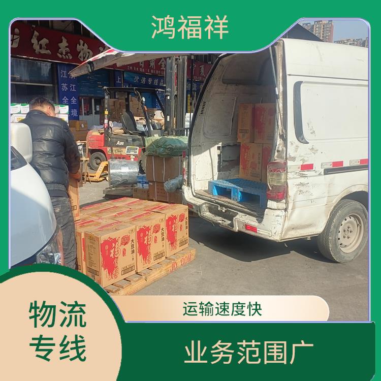 西安到成都物流专线 运输能力强