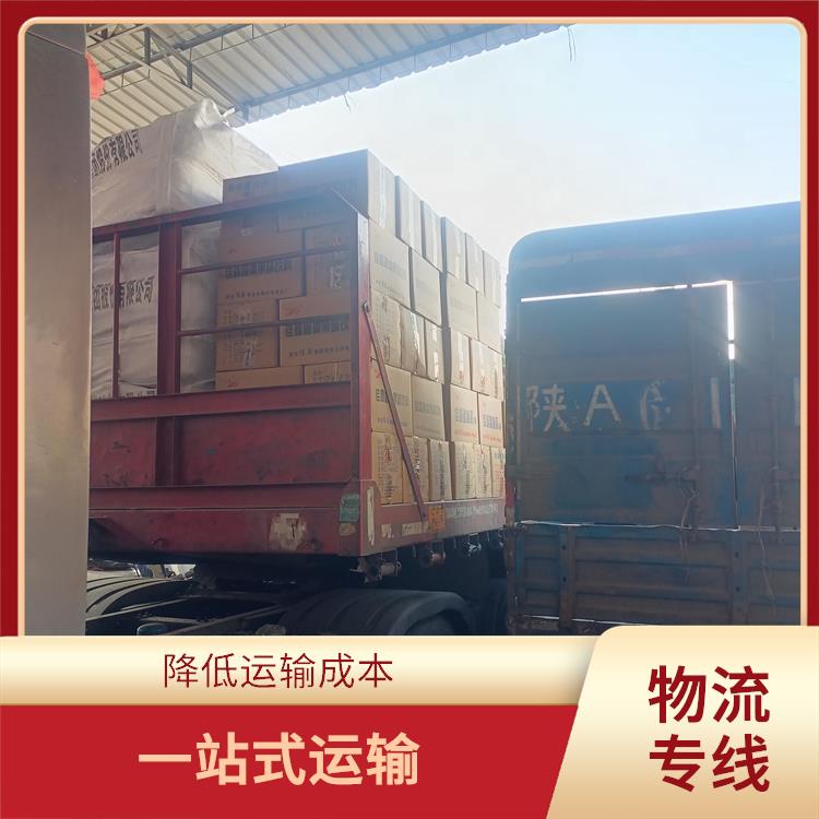 西安到常德物流公司 适应性强