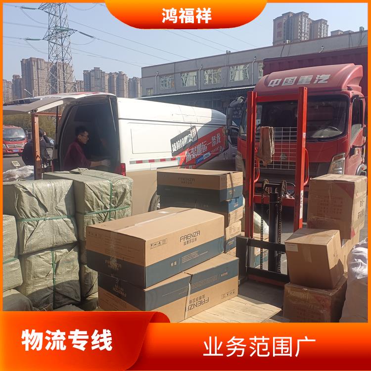 西安到常德物流公司 适应性强