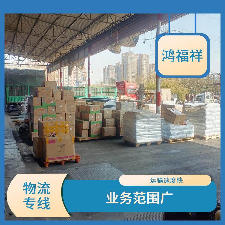 西安到湖州物流公司电话 一站式运输