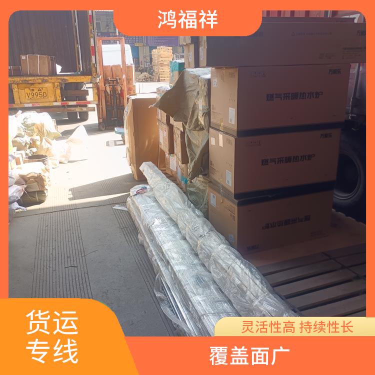 西安到韶关物流货运 方便快捷 综合运输系统较为完善