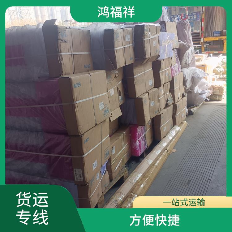 西安到聊城物流运输公司 适应能力强 运输能力强