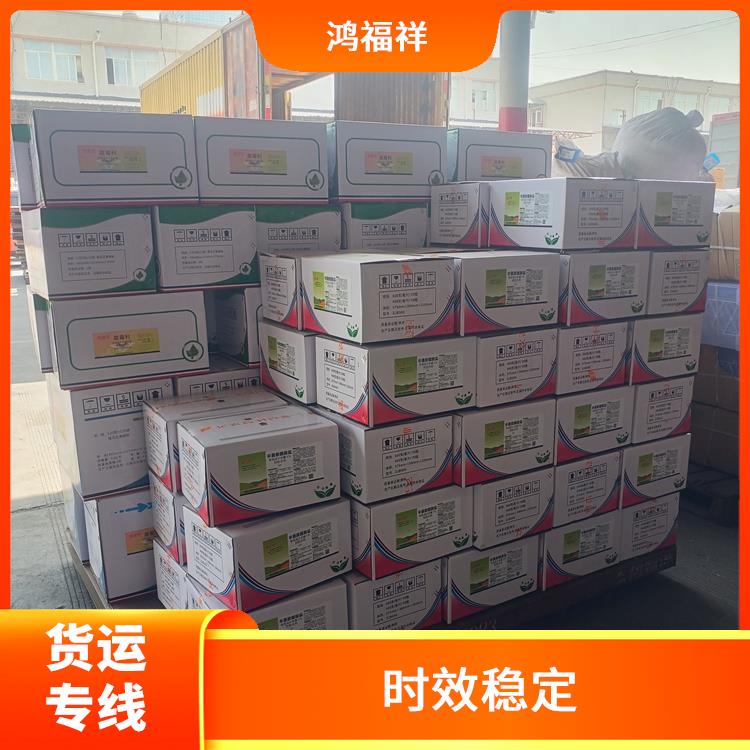 西安到聊城物流运输公司 适应能力强 运输能力强
