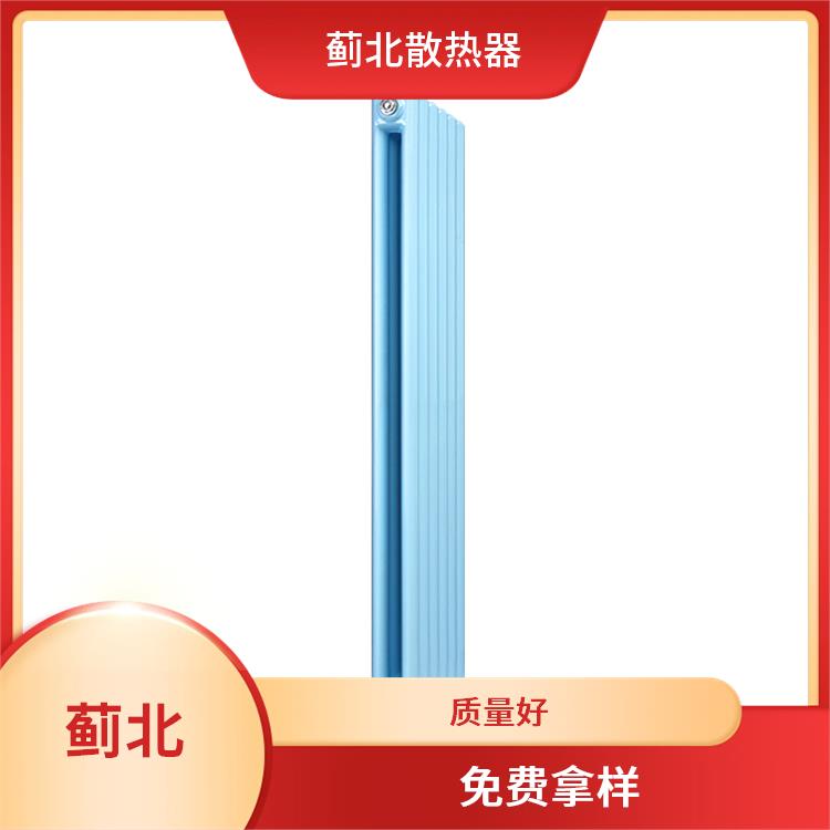 保定柱形钢管散热器 生产厂家 QF9A14