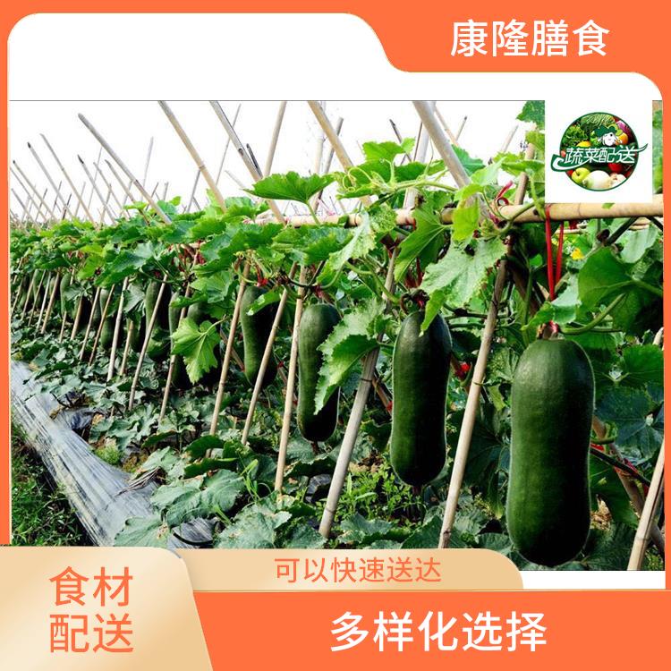 大岭山鸡翅岭食材配送价格 菜式品种类别多 可以快速送达