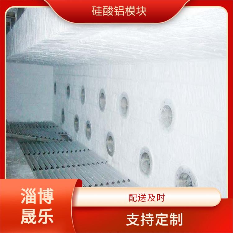 浙江硅酸鋁模塊 窯爐保溫耐高溫隔熱密封絕緣