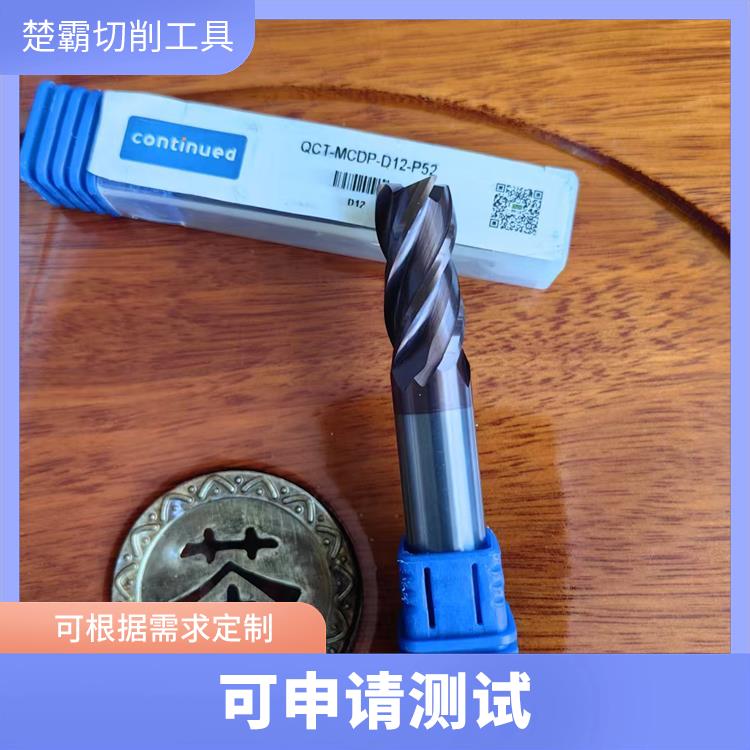 钨钢铣刀 硬质合金铣刀切削淬火钢65Mn