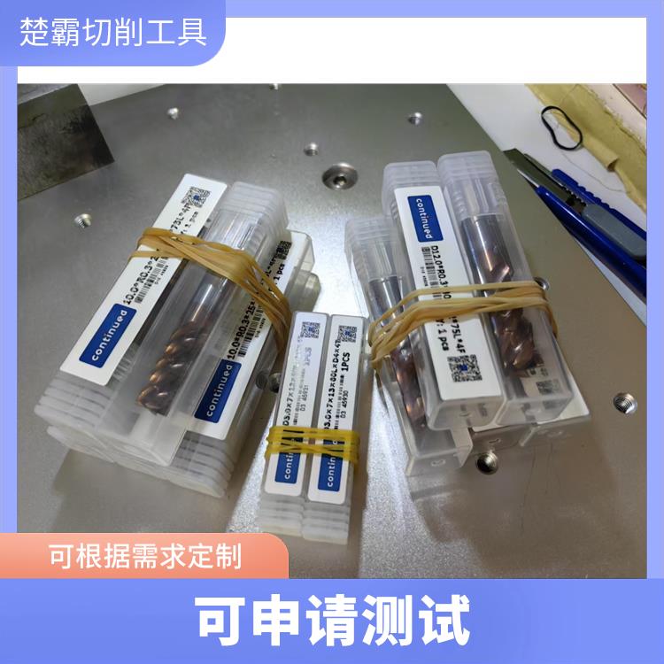 钨钢铣刀 硬质合金刀切削高强度钢4340J