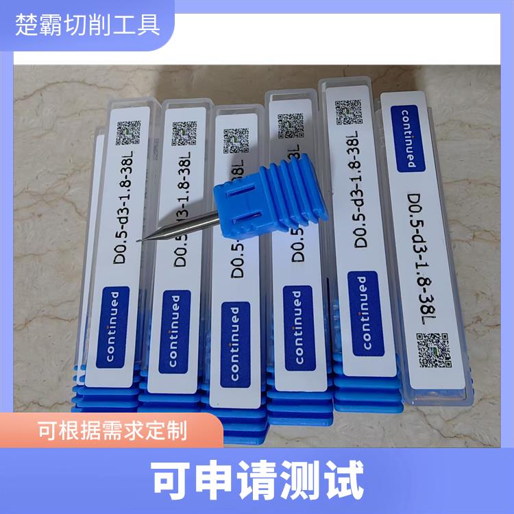 钨钢铣刀 硬质合金铣刀加工淬火钢110#