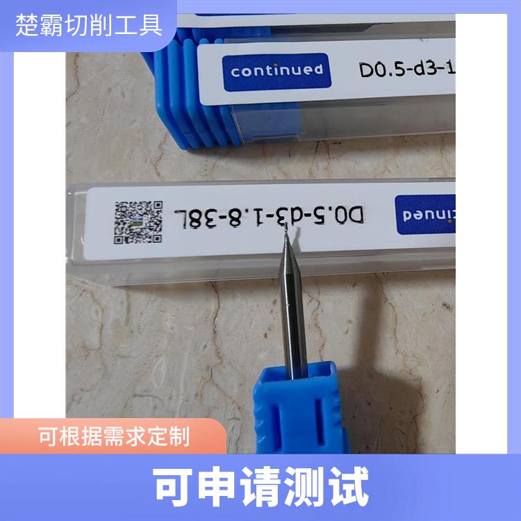 钨钢铣刀 硬质合金铣刀加工淬火钢30#