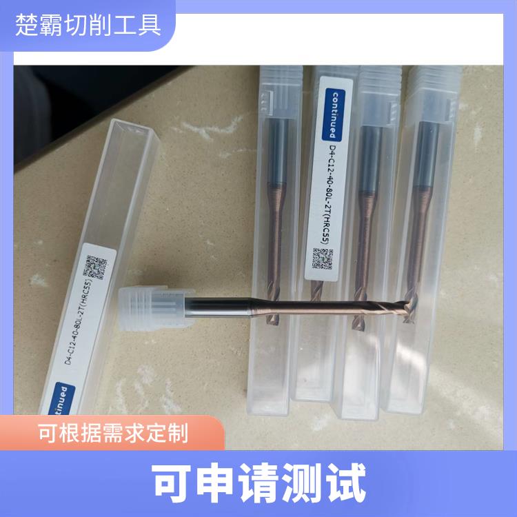 钨钢铣刀 硬质合金铣刀切削高温合金GH2132