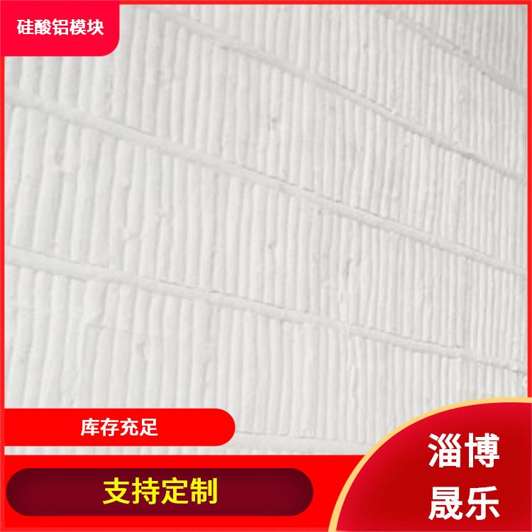 安顺硅酸铝棉块 保温隔热效果好