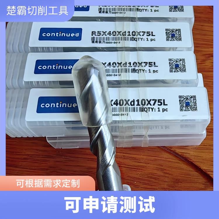 钨钢铣刀 硬质合金刀切削双向不锈钢316H