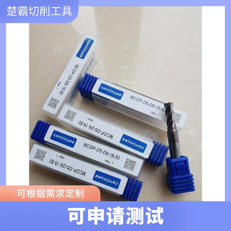 钨钢铣刀 硬质合金铣刀切削钛合金TC2