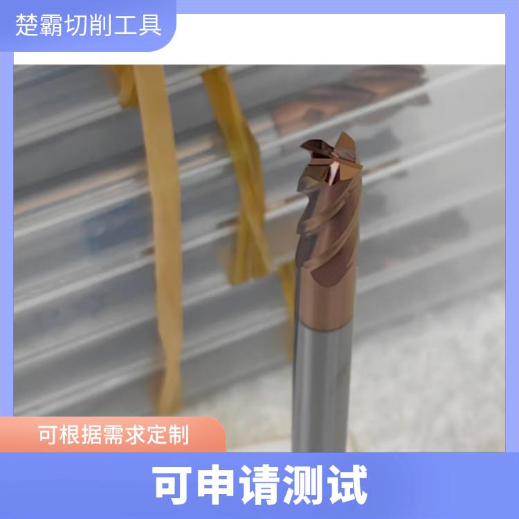 钨钢铣刀 硬质合金铣刀加工钛合金TC4B