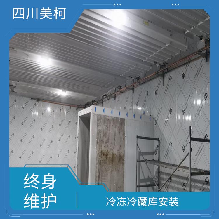 珙縣凍庫冷風機 南溪冷藏冷凍庫建造 報價單