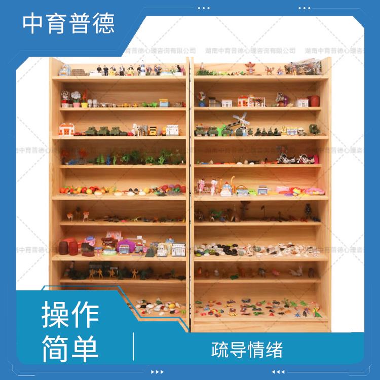 心理沙盘设备定制 增强自信心