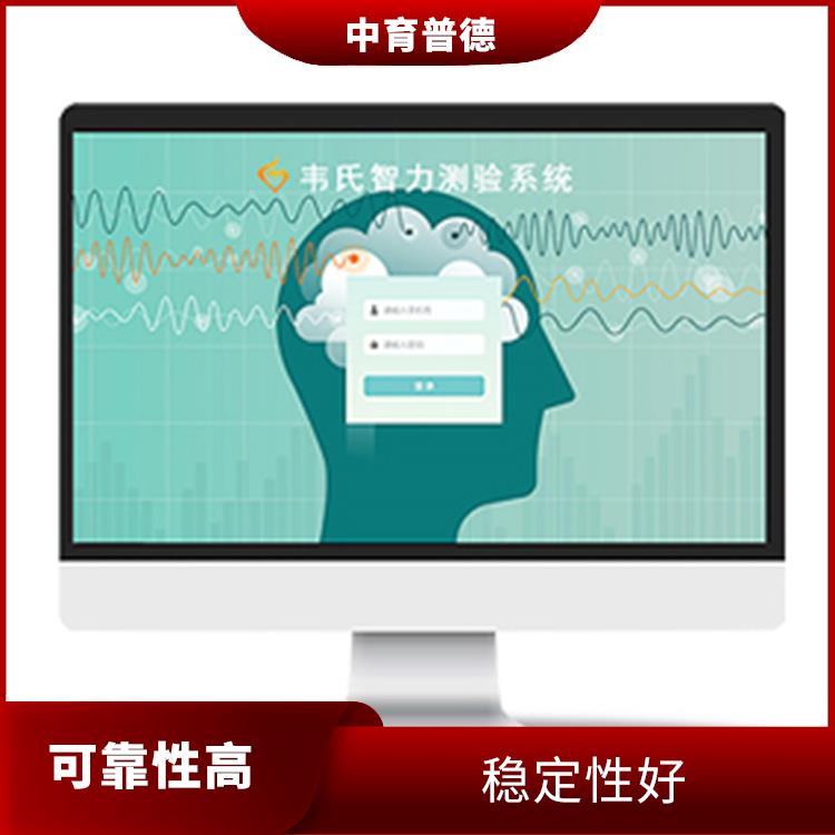 应用领域广 职业生涯测评系统 功能丰富
