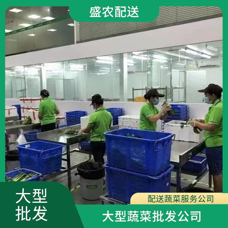 禅城饭堂食材配送服务公司 配送农副产品公司 提供一站式平价蔬菜配送服务