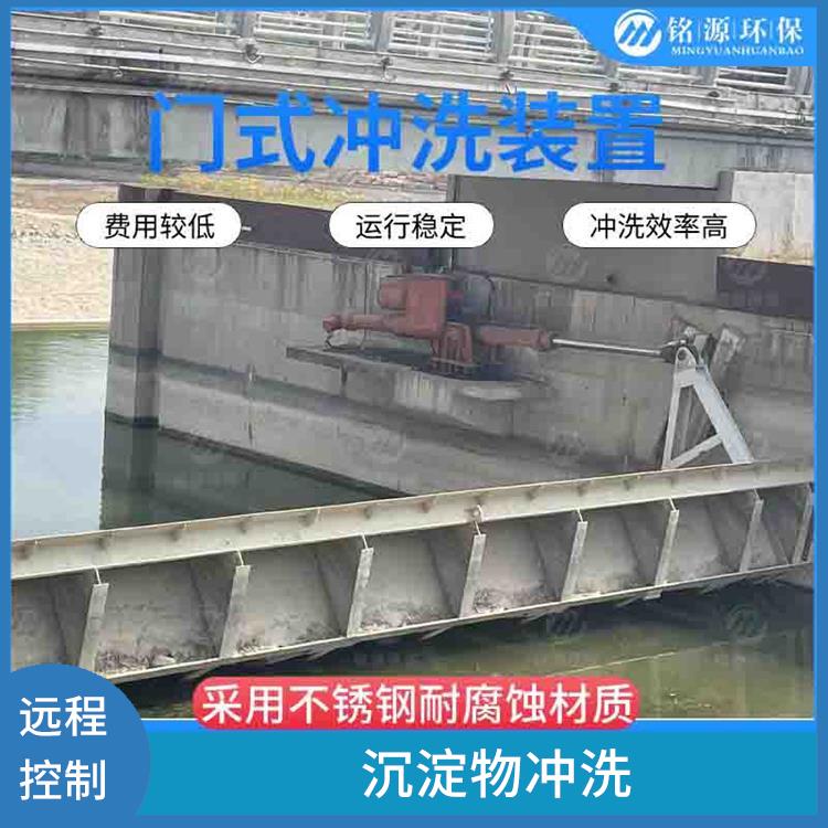 济南水力冲洗门大型管道池底冲洗 青岛铭源 沉淀物冲洗