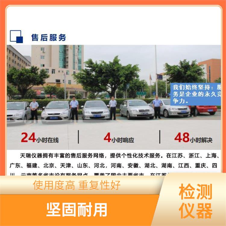 ROHS无损分析仪厂家 EDX1800B 光学系统自动校正