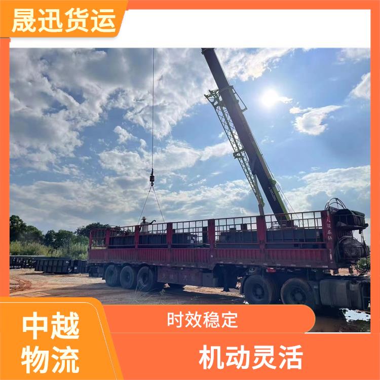 中国至越南跨境运输 服务周到 零担货物上门取货