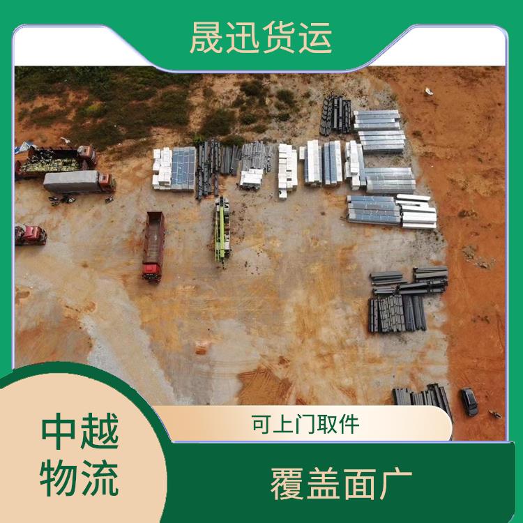 友谊关越南整车运输 可上门取件 运输速度较快