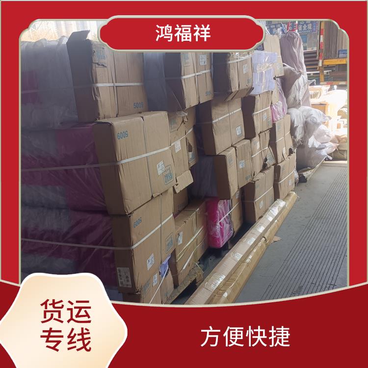 西安到黄石货运公司