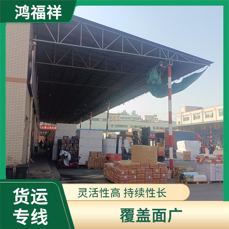 西安到鹤岗货运电话