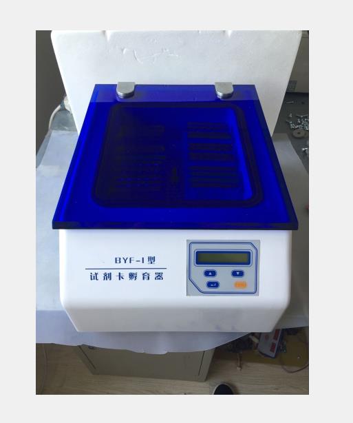 试剂卡孵育器 型号:M-BYF-I