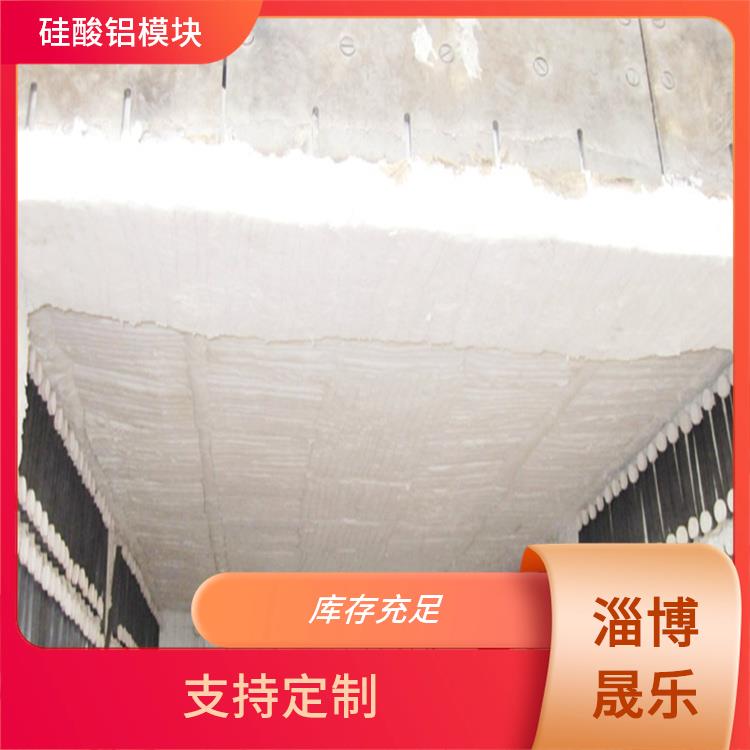 陶瓷纤维模块 1360度陶瓷纤维低锆模块价格