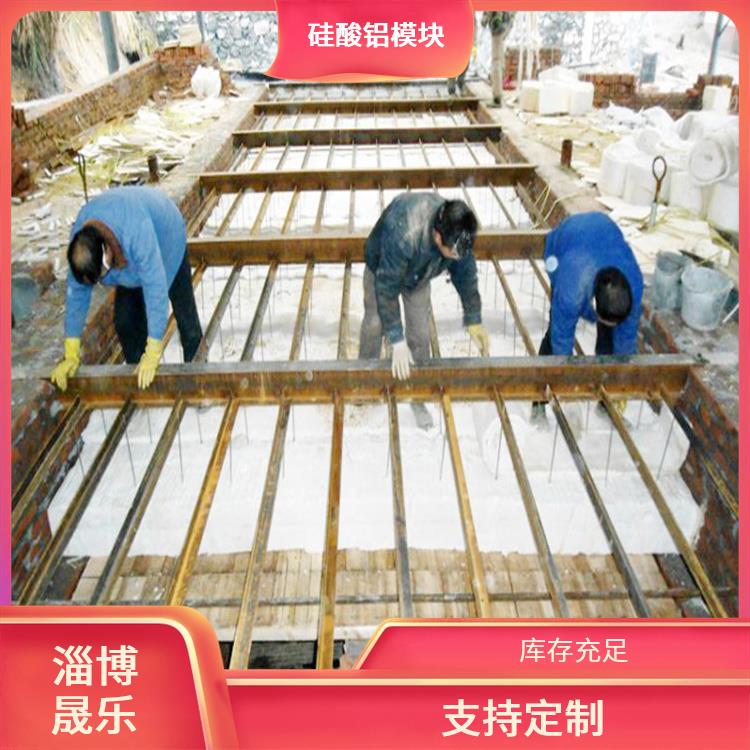 硅酸铝棉块 石河子硅酸铝模块 隔热保温耐火陶瓷纤维纸垫片