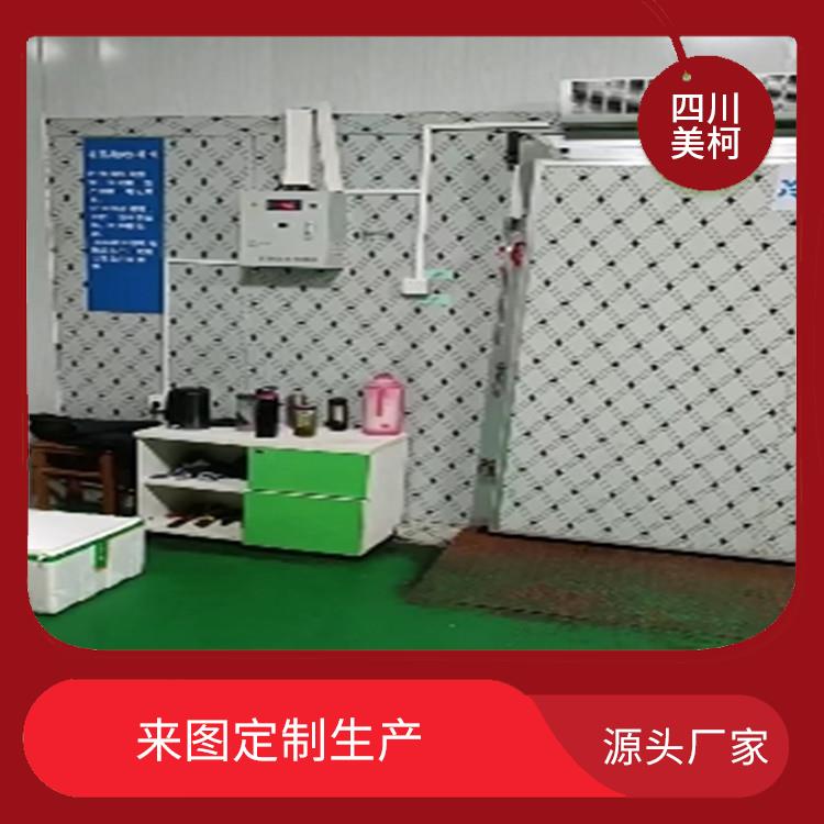 沐川冷藏庫 樂山 藥品冷庫建造 選四川美柯