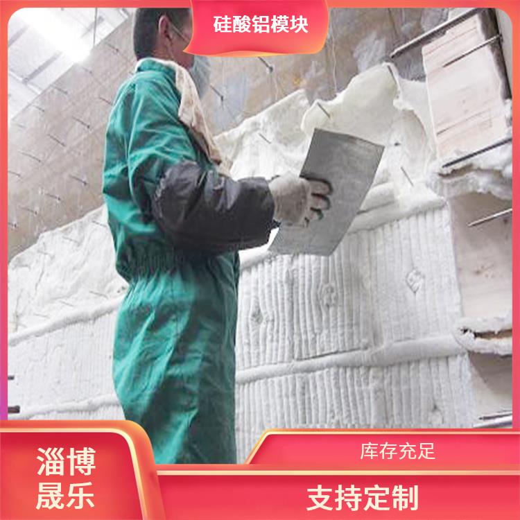 南昌硅酸铝棉块 硅酸铝折叠块
