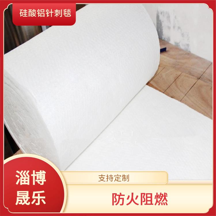 河北国标毯硅酸铝棉 淄博晟乐耐火材料公司
