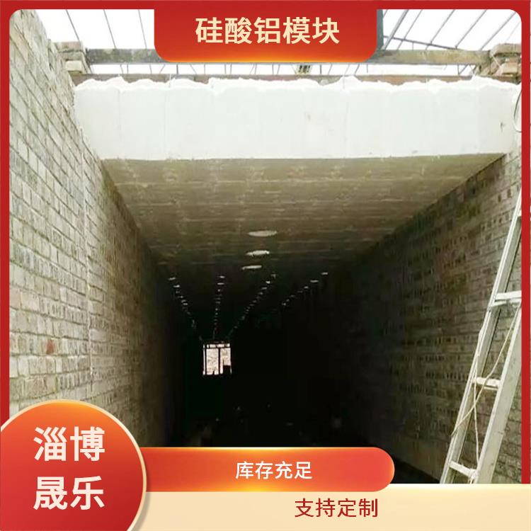 红河陶瓷纤维模块 高温耐火陶瓷纤维纸