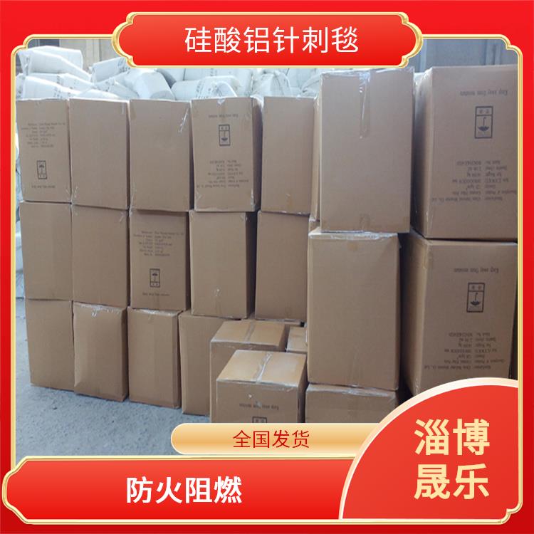 图木舒克硅酸铝纤维棉