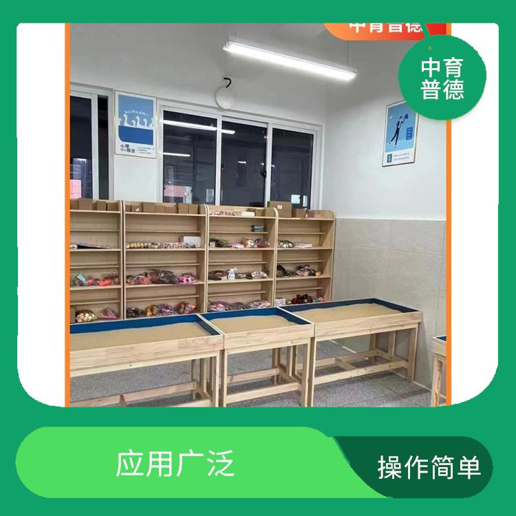 应用广泛 心理沙盘设备生产厂家