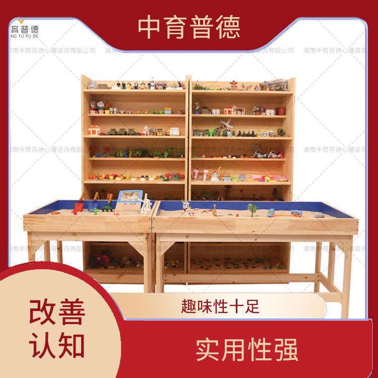 形象直观 心理沙盘设备厂家直营店
