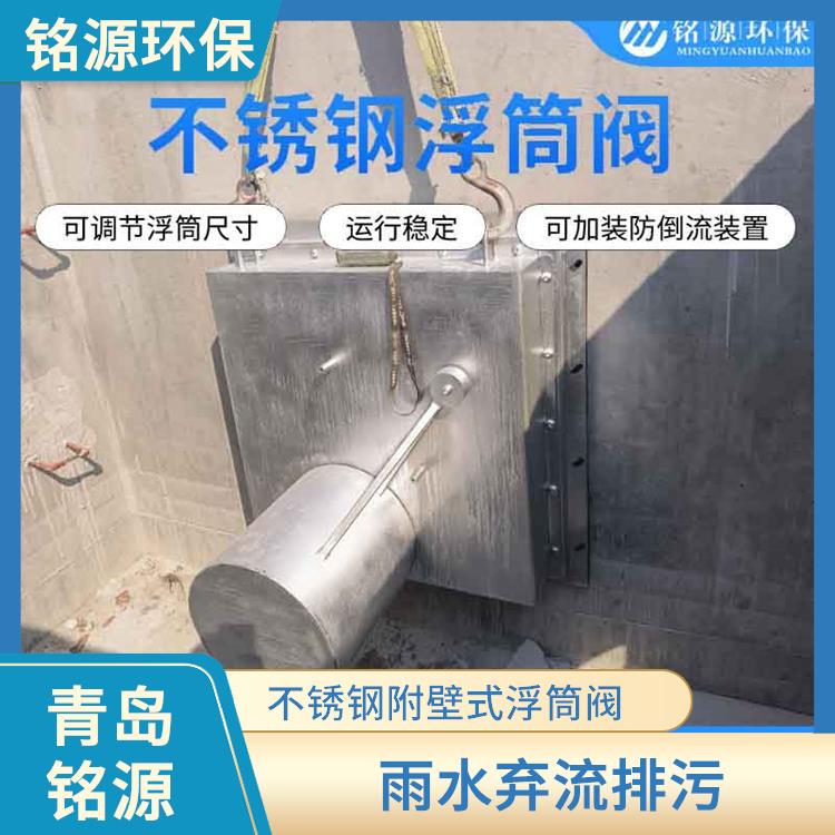 同向浮筒阀浮控恒流阀 不锈钢附壁式浮筒阀