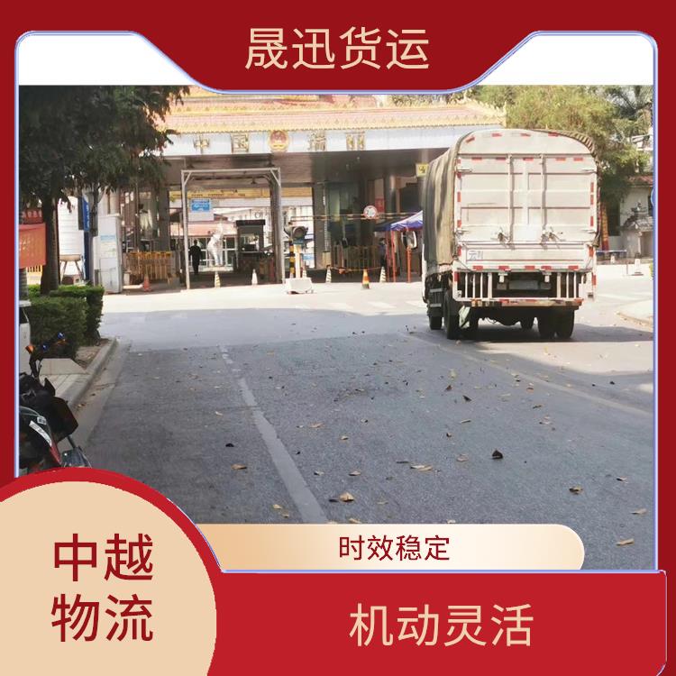 凭祥口岸越南河口报关业务公司 适应性强 缩短运输时间