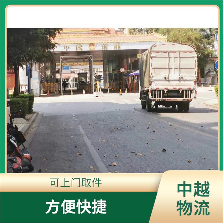 中国至越南越南老街清关业务电话 覆盖面广 信息化程度高