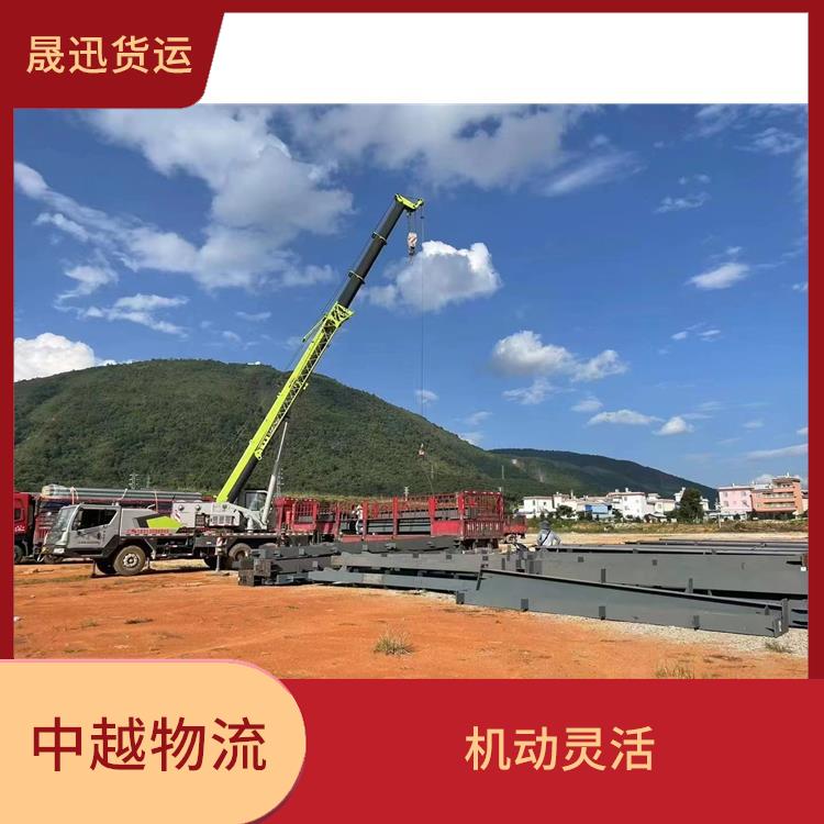 中国至越南口岸清关 服务周到 适应能力强