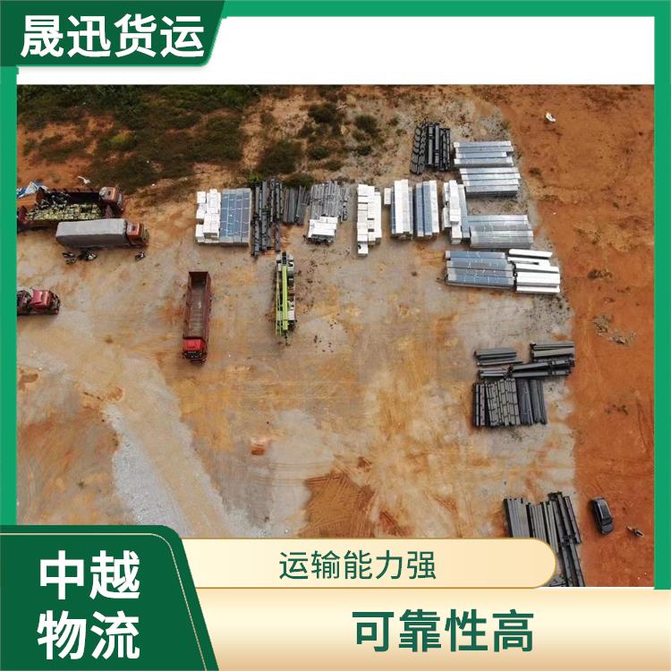 中国至越南大件货物运输电话 适应性强 路线熟悉时效性强