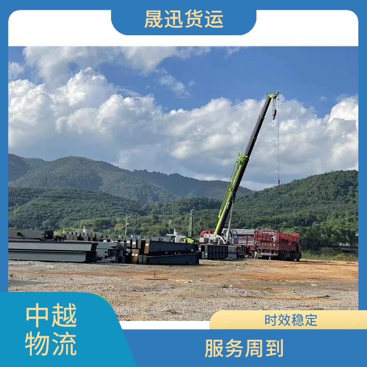 中国至越南跨境运输 节能环保 零担货物上门取货