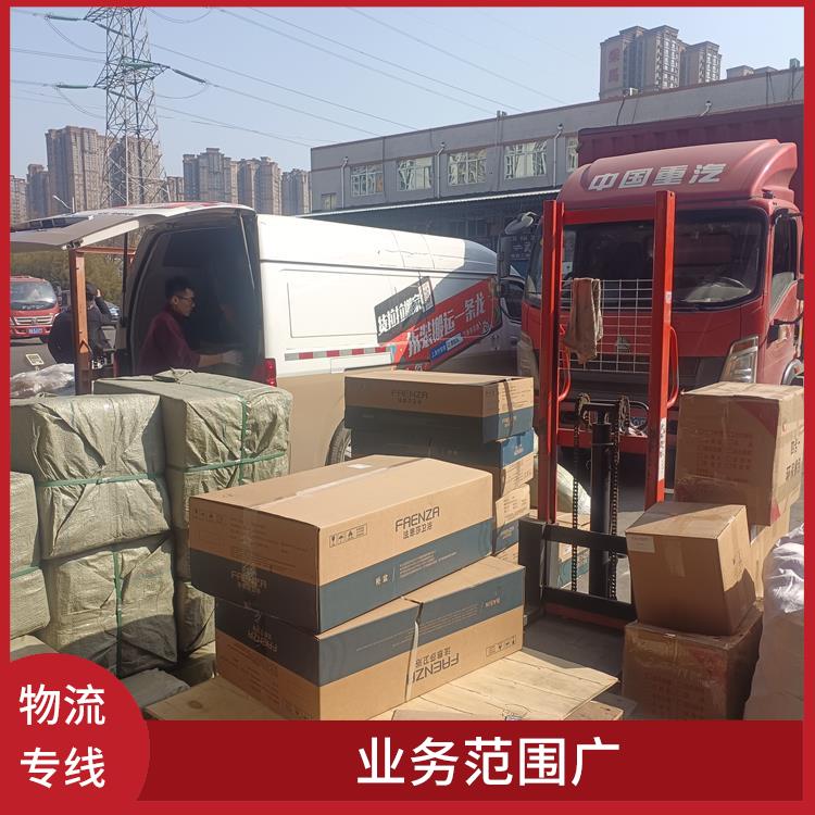西安到雅安物流公司电话