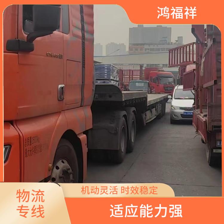 西安到雅安物流公司电话