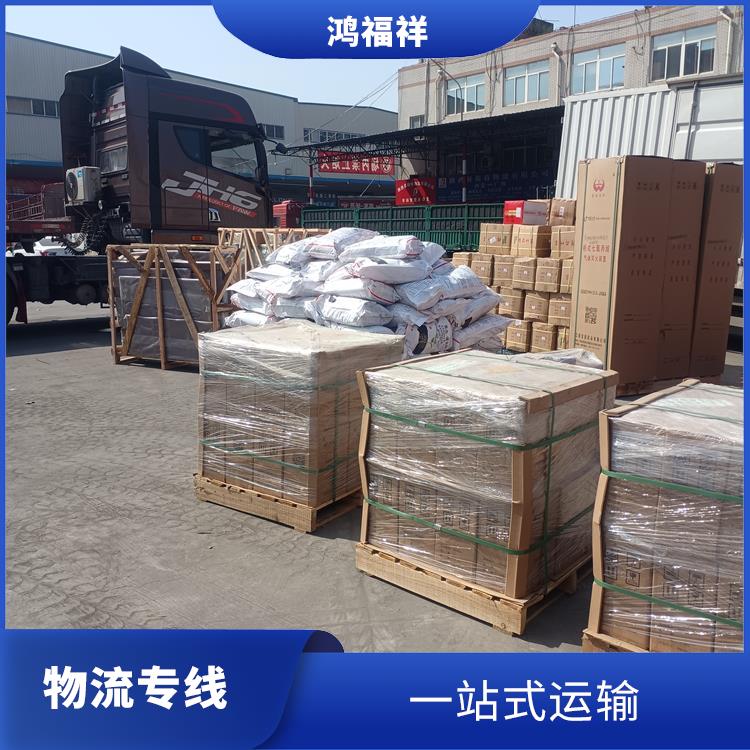 西安到张家界物流专线