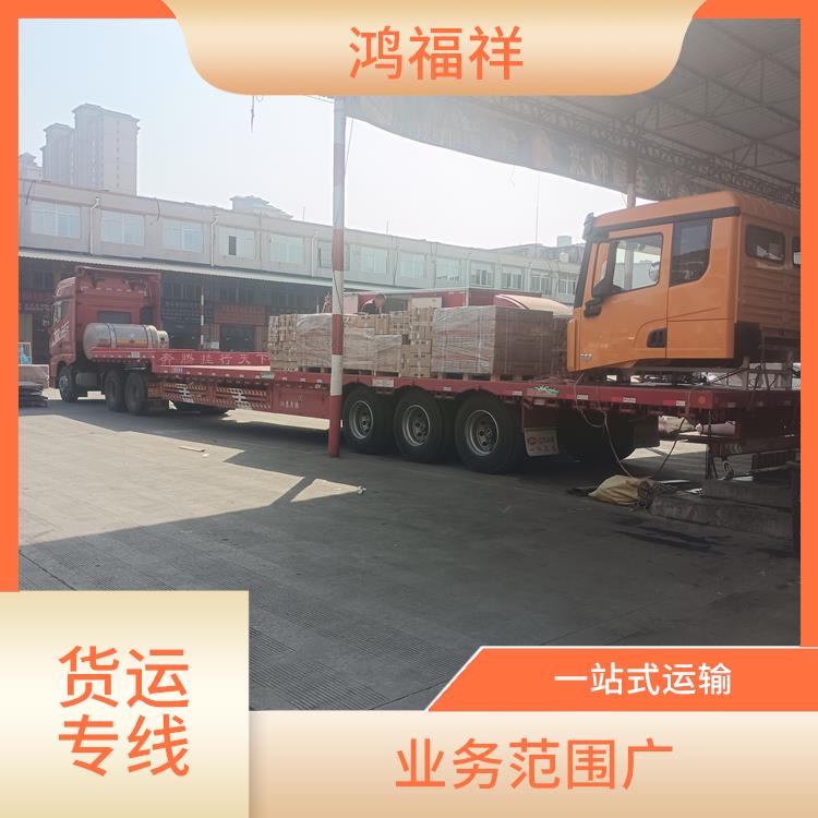 西安到通化货运公司 适应能力强